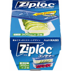 旭化成ホームプロダクツ Ziploc(ジップロック)コンテナー長方形 300ml×2個入 