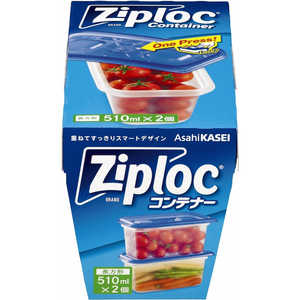 旭化成ホームプロダクツ Ziploc(ジップロック)コンテナー長方形 510ml×2個入 