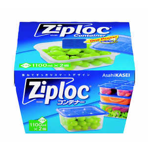 旭化成ホームプロダクツ ｢Ziploc(ジップロック)｣コンテナー正方形(1100ml×2個入) 