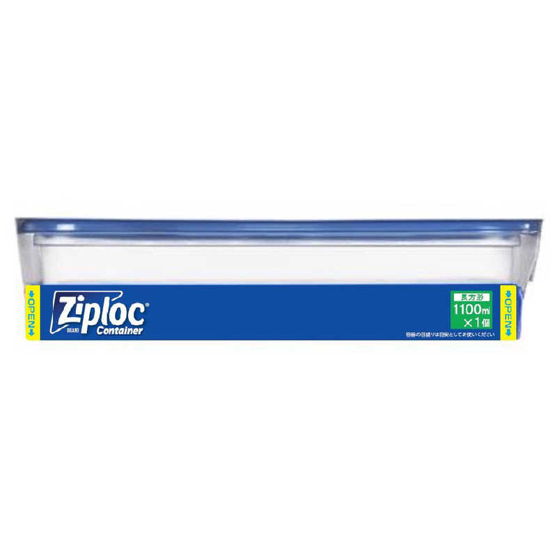 旭化成ホームプロダクツ 旭化成ホームプロダクツ Ziploc(ジップロック)コンテナー長方形 1100ml×1個入  