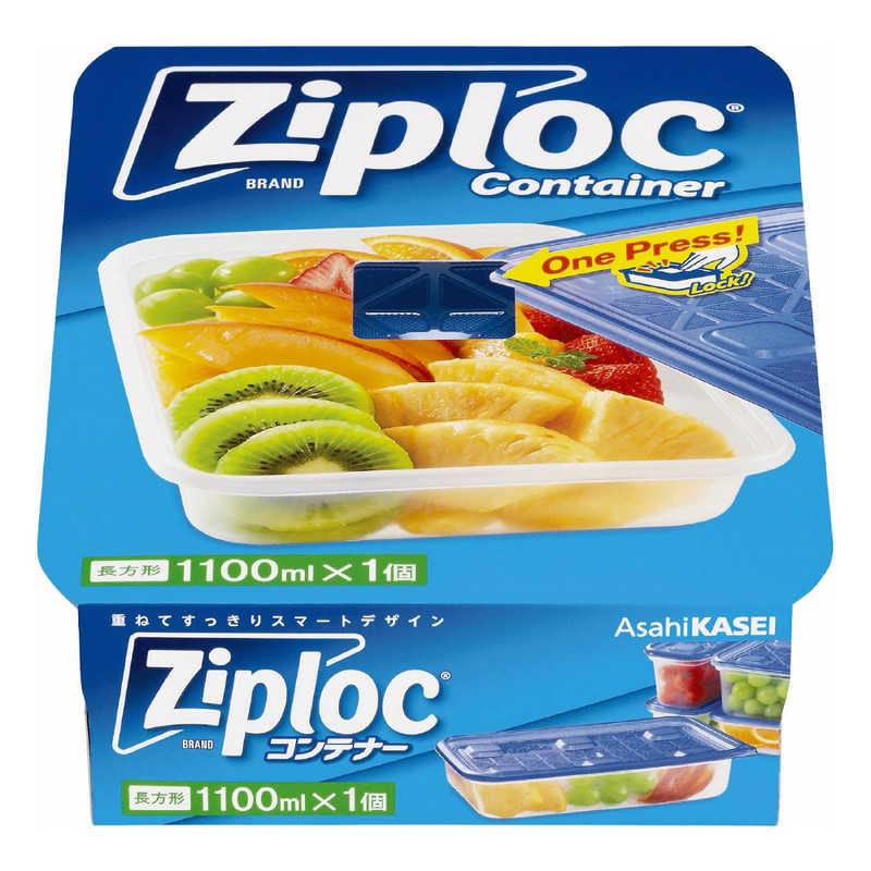 旭化成ホームプロダクツ 旭化成ホームプロダクツ Ziploc(ジップロック)コンテナー長方形 1100ml×1個入  