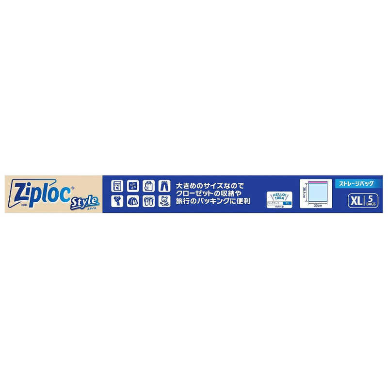 旭化成ホームプロダクツ 旭化成ホームプロダクツ Ziploc Style(ジップロック スタイル)ストレージバッグ XLサイズ 5枚  
