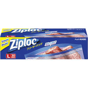 旭化成ホームプロダクツ Ziploc(ジップロック)フリーザーバッグ シンプルモデル Lサイズ 30枚 