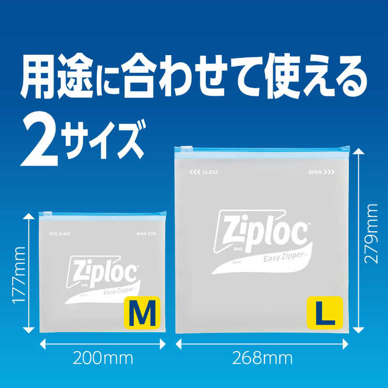 旭化成ホームプロダクツ 旭化成ホームプロダクツ Ziploc(ジップロック)イージージッパー Mサイズ 25枚入  