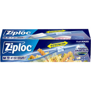 旭化成ホームプロダクツ Ziploc(ジップロック)イージージッパー Mサイズ 10枚入 