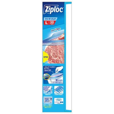 旭化成ホームプロダクツ Ziploc(ジップロック)フリーザーバッグ L 大
