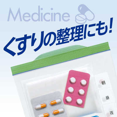 旭化成ホームプロダクツ Ziploc(ジップロック)お手軽バッグ SS 旭化成ホームプロダクツ Ziploc(ジップロック)お手軽バッグ SS
