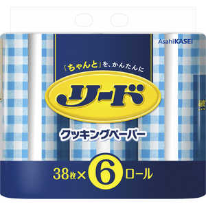 旭化成ホームプロダクツ リード クッキングペーパー ダブル 3個パック 38枚×6ロール 