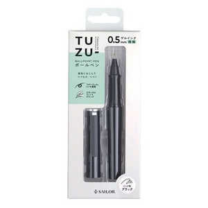 セーラー萬年筆 TUZUボールペン ブラック05 パック品 820241120 セーラー萬年筆 TUZUボールペン ブラック05 パック品 820241120