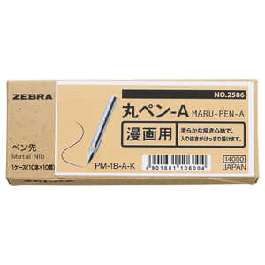 ゼブラ ケース入りN 丸ペン A PM-1B-A-K ゼブラ ケース入りN 丸ペン A PM-1B-A-K