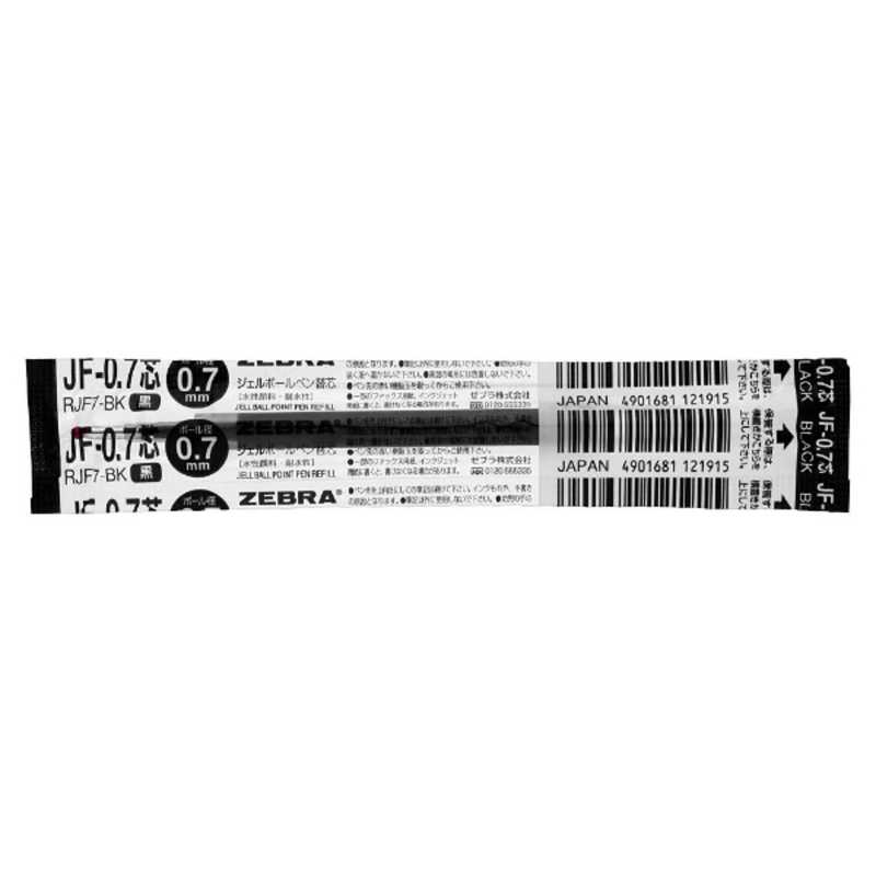 ゼブラ サラサ用替芯 黒 ボール径 0 7mm Rjf7 Bk の通販 カテゴリ インテリア 雑貨 寝具 ゼブラ 家電通販のコジマネット 全品代引き手数料無料