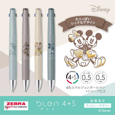 ゼブラ (限定)ブレン4色ボールペン＋シャープペン 0.5mm ディズニー