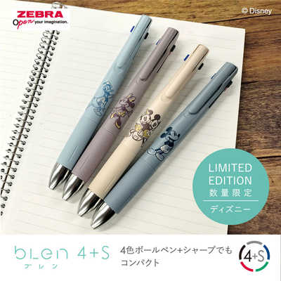 ゼブラ (限定)ブレン4色ボールペン＋シャープペン 0.5mm ディズニー