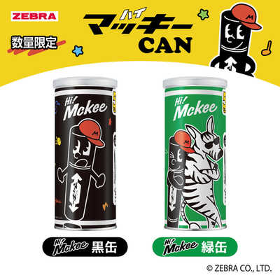 ゼブラ (限定)マッキーCAN Hi！ Mckee 緑 C-MO-MC-MK10-HM-G の通販