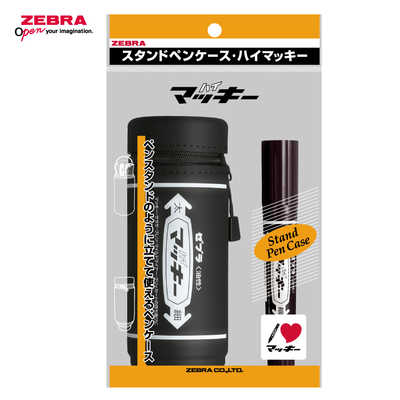 マッキー　ダストボックス ゼブラ (数量限定)マッキースタンドペンケース ハイマッキーセット 黒