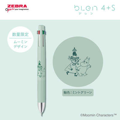 ゼブラ (限定)ブレン4色＋シャープ 0.5 ムーミン ミントグリーン