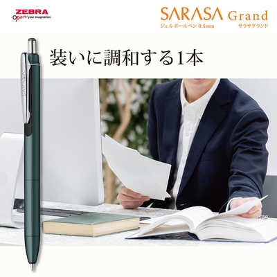 【美品・定価225,500円】シャンボールセリエ Rivau ダークグレー ゼブラ サラサグランド0.5N2 チャコールグレー 1本入 P-JJ57-CHGR の