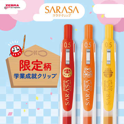 【新品未使用】サラフィネ　3点セット サラフィネ 3個セット SARAFINE サラフィネ 3箱セット サラフィネ