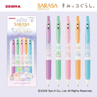 ゼブラ (数量限定)サラサクリップ0.5 すみっコぐらし 5色セットB JJ29