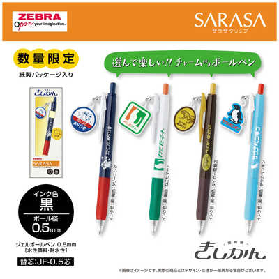 nico nicoさん専用　新品未使用タグ付き【サラ クリスティーナ】 ヘッドレストカラビナフック（ニコット） - dickbruna.jp 日本の