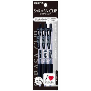 ゼブラ サラサクリップ05 黒 3本入N P-JJ15-BK3 ゼブラ サラサクリップ05 黒 3本入N P-JJ15-BK3