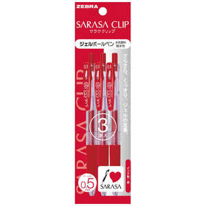 ゼブラ サラサクリップ05 赤 3本入N P-JJ15-R3 ゼブラ サラサクリップ05 赤 3本入N P-JJ15-R3