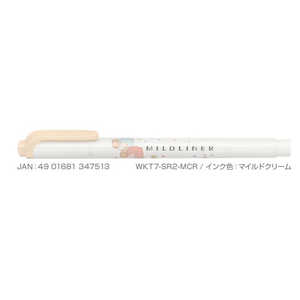 ゼブラ (数量限定)Mライナーサンリオ2 マイルドクリーム WKT7-SR2-MCR ゼブラ (数量限定)Mライナーサンリオ2 マイルドクリーム WKT7-SR2-MCR
