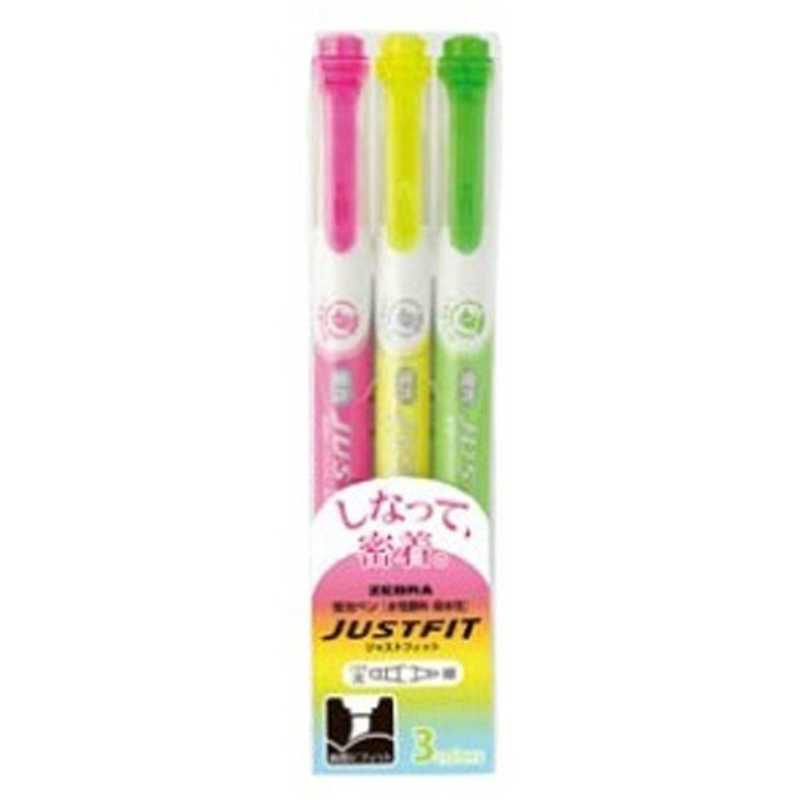ゼブラ 蛍光ペン ジャストフィット 3色セット Wkt17 3c