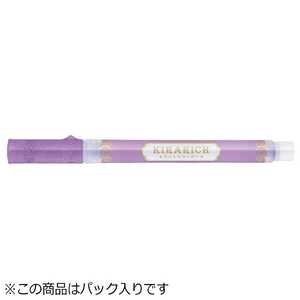 ゼブラ キラリッチ 紫 パック入 P-WKS18-PU ゼブラ キラリッチ 紫 パック入 P-WKS18-PU