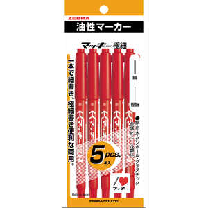 ゼブラ マッキー極細 赤 5本入パックN P-MO-120-MC-R5 ゼブラ マッキー極細 赤 5本入パックN P-MO-120-MC-R5