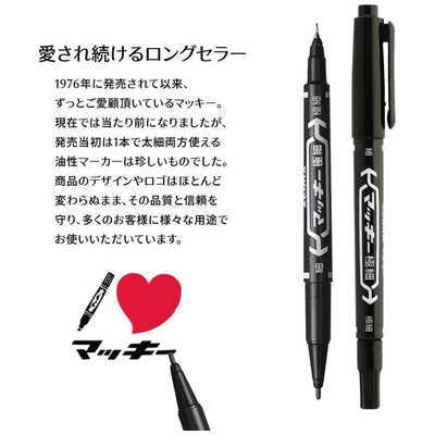 マッキー商品 Amazon | ゼブラ 油性ペン マッキー 極細 12色14本入(黒2本