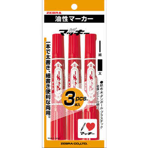 ゼブラ ハイマッキー 赤 3本入パック P-MO-150-MC-R3 ゼブラ ハイマッキー 赤 3本入パック P-MO-150-MC-R3