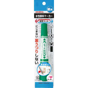ゼブラ 紙用マッキー 緑 1本入IL P-WYT5-G