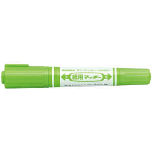 ゼブラ 紙用マッキーライトグリーン WYT5-LG