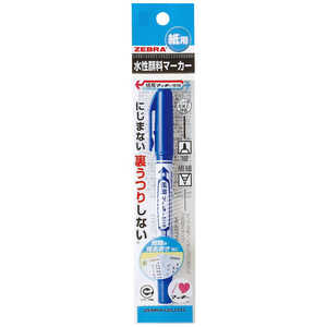 ゼブラ 紙用マッキー極細青 PWYTS5BL ゼブラ 紙用マッキー極細青 PWYTS5BL