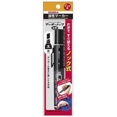 ゼブラ マッキーノック フトジ 黒 PYYSB6BK の通販 - カテゴリ