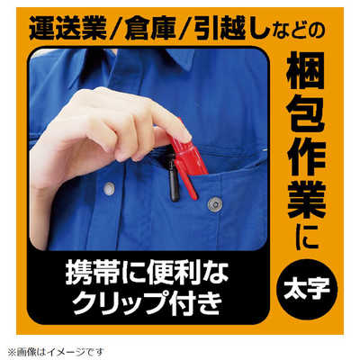 ゼブラ マッキーノック フトジ 黒 PYYSB6BK の通販 - カテゴリ