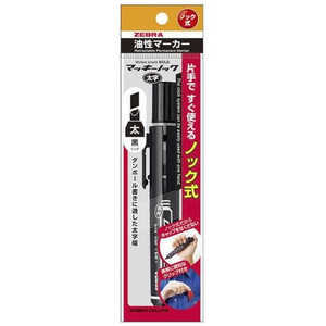 ゼブラ マッキーノック フトジ 黒 PYYSB6BK ゼブラ マッキーノック フトジ 黒 PYYSB6BK