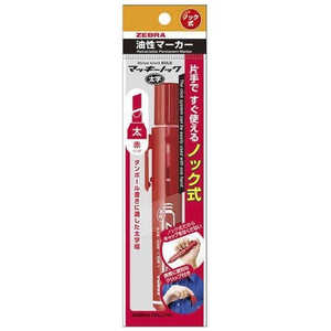 ゼブラ マッキーノック フトジ 赤 PYYSB6R ゼブラ マッキーノック フトジ 赤 PYYSB6R