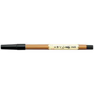 ゼブラ 筆ペン 軟筆(極細) 1本入 FD-304 ゼブラ 筆ペン 軟筆(極細) 1本入 FD-304