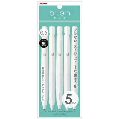 ゼブラ ボールペン パック入り 5本セット(本体色：白 インク色：黒) P