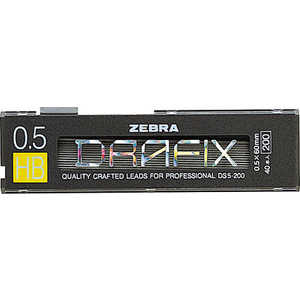 ゼブラ ドラフィックス シャープ芯200 HB DS5-200-HB