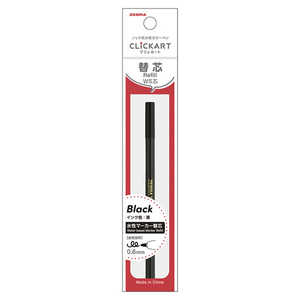 ֥ WS 0.6mm  1 P-RWS-BK