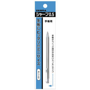 ゼブラ 手帳用シャープ 1本入パック P-TS-3 ゼブラ 手帳用シャープ 1本入パック P-TS-3