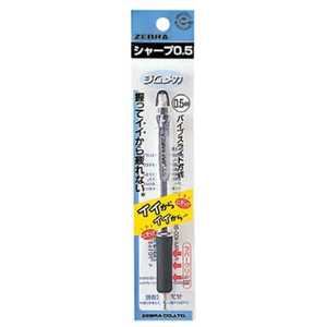 ゼブラ [シャープペン]ジムメカ 黒 (芯径:0.5mm) パック入 P-KRM-100-BK