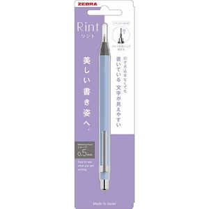 ゼブラ シャープペン リント05 スカイブルー P-MA130-SBL ゼブラ シャープペン リント05 スカイブルー P-MA130-SBL