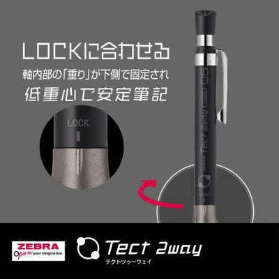 けんさま専用 2本目 ゼブラ (限定)テクト2Way 0.5mm シャープペン シルバー MA41-BS
