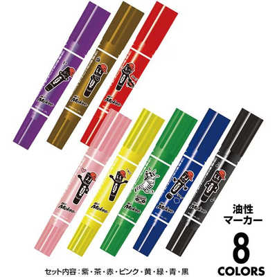 ゼブラ (限定)ハイマッキー8色セット マッキーキャラ MC8C-25-HM の