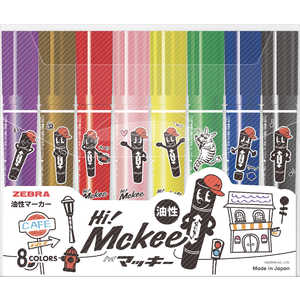 ゼブラ (限定)ハイマッキー8色セット マッキーキャラ MC8C-25-HM ゼブラ (限定)ハイマッキー8色セット マッキーキャラ MC8C-25-HM