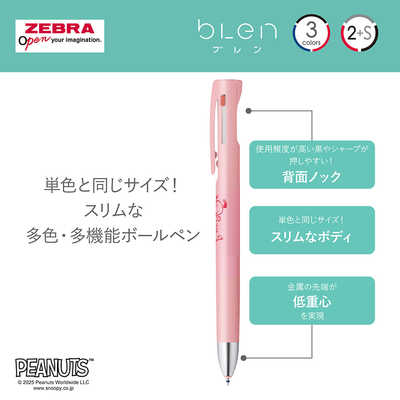 すぬぴん様 Amazon.co.jp: 【ダイヤモンドフィックス】 【スヌーピー